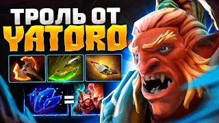 Троль ВЕРНУЛСЯ ? 18-летний Yatoro на пути к ТОП 1.. Troll Dota 2