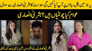 Bushra Ansari Shocked Everyone With Her Explanation | Bushra Ansari Interview | Desi Tv | SB2T