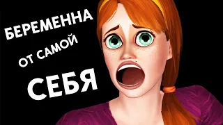 Я СЛОМАЛ THE SIMS 3