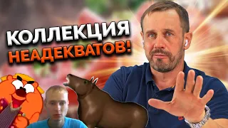 10 РАЗГОВОРОВ С КОЛЛЕКТОРИШКАМИ! | БАНКРОТСТВО | Кузнецов | Аллиам