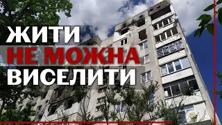 Скандал в Ірпені: будинок встояв під обстрілами росіян, але мешканців просять виселитися