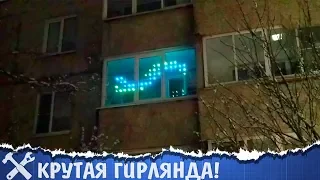 🌟Такую гирлянду не купить в магазине!