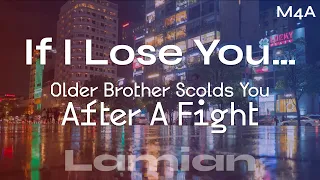 Older Brother Scolds You After A Fight [M4A] (Setting You Straight) (Rain Sounds) || ASMR RP