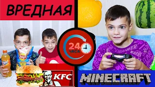 24 ЧАСА ВРЕДНАЯ ЕДА И МАЙНКРАФТ./24 HOURS JUNK FOOD AND MINECRAFT.