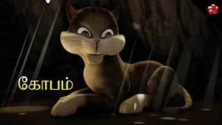 Anger for kids ★ Tamil cartoon story from Kathu 3 ( காத்து 3 ) ★ Top animation movie for children