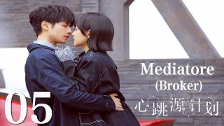 【ITA SUB】[EP 05] Mediatore | Broker | 心跳源计划