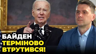 ❗️ОЦЕ ТАК СИГНАЛ! КОВАЛЕНКО: цей пакет допомоги ЗАКРИВ РОТИ ВСІМ / ХАМАС не зміг приховати слід рф