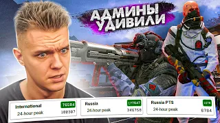 WARFACE СКОРО СТАНЕТ СНОВА САМОЙ ПОПУЛЯРНОЙ ИГРОЙ! - НОВАЯ СПЕЦОПЕРАЦИЯ и НОВЫЕ ЗВУКИ!