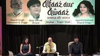 Din Dhal Jaye Haye Raat Na Jaye | Guide Dev Anand, Waheeda Rehman New Unsung Stanzas #alfaazaurawaaz