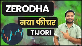 Stock Market Secrets with Zerodha's New Feature: Tijori | Trading Chanakya