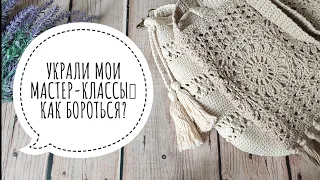 Про вязаные сумки, одежду для кукол, мастер-классы и воровство на Etsy