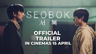 SEOBOK (Official Trailer) - In Cinemas 15 April 2021