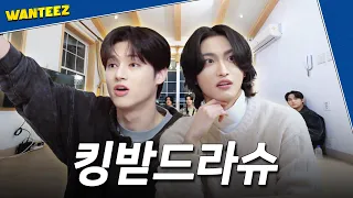 ATEEZ(에이티즈) WANTEEZ EP.38 I'm a KING!💪