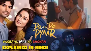 Do Aur Do Pyaar Movie Explained in Hindi || New Bollywood Movie (2024)