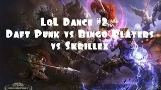 LoL Dance #2 -  Daft Punk vs Bingo Players vs Skrillex