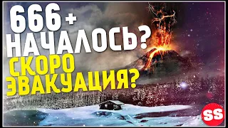 Извержение Этны в Италии! Наводнение в Турции, Шторм, Ураган в Сша. Катаклизмы за неделю 2020