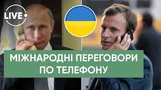 Розмова Макрона, Зеленського й Путіна / Викриття інтернет-агентів / Коронавірус в Україні