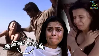 Aanmai Thavarael Tamil Thriller - Kidnappers Torturing the Women | Dhruva, Shruti, Sampath Raj