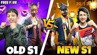 Old Season 1 Vs New Season 1😨🤣Who Is Best?? - Garena Free Fire