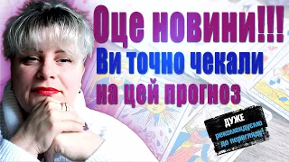 Про смерть пу, зачистки в Криму, ДУЖЕ важливі події ЛИСТОПАДА // Irina Klever