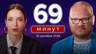 Путин и Ким Чен Ын. Отмена Осечкина*. Мизулина против Милохина. Лиза Лазерсон и Олег Кашин* 13.09.23