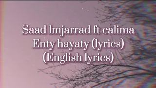 Saad lmjarrad ft calema Enty Hayaty (english lyrics) انتي حياتي