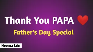 Thank You PAPA|| Happy Father's day|| Best poem on Father|| Hindi poetry|| Heema Jain