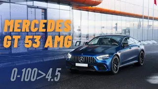 ЛУЧШИЙ МЕРСЕДЕС! AMG GT 53 2020