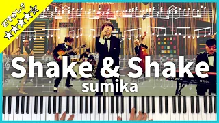 【楽譜】Shake & Shake - sumika TVアニメ｢美少年探偵団｣OP