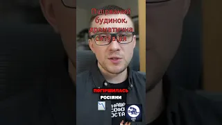 Росіяни підірвали будинок в у бєлгороді! Що відбувається? | Відео з камер спостереження