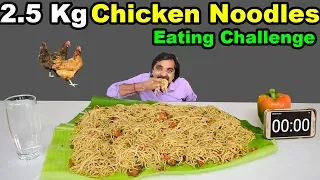2.5 Kg Home Made Chicken Noodles Eating Challenge | 2nd Year Anniversary Special | Saapattu Raman