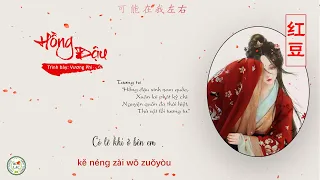 [Vietsub+Pinyin] Hồng Đậu 红豆 - Vương Phi 王菲