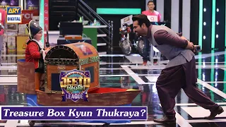 Treasure Box Kyun Thukraya Aapne? Jeeto Pakistan League