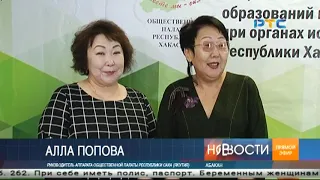 РТС-НОВОСТИ (26 ноября 2019)