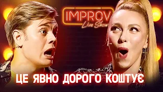 Оля Полякова х Иракли Макацария х Андрей Рыбак | Холостяк на Improv Live Show Сезон 2 Выпуск 3