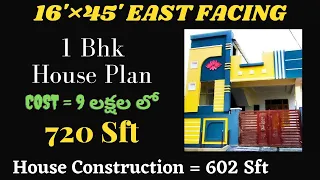 16'×45' East Facing House Plan//Small House Plan