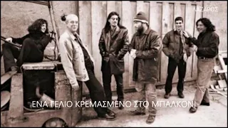 ΠΥΞ ΛΑΞ ΤΑ ΚΑΛΥΤΕΡΑ   mix