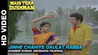 Jinhe Chahiye Daulat Rabba - Main Tera Dushman | Shabbir Kumar, Anuradha Paudwal  | Jackie Shroff