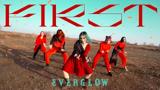 BDoLG TEAM | EVERGLOW - FIRST | DANCE COVER