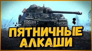 Билли нагибает и троллит в укрепах #22 - Приколы WoT