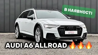 В НАЯВНОСТІ СПРАВЖНІЙ ЗВІР AUDI A6 ALLROAD