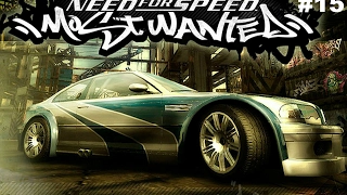 Прохождение Need For Speed: Most Wanted — Часть 15 : Это полиция вы арестованы покиньте машину