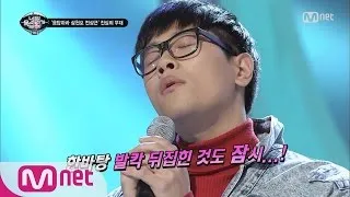 [ICanSeeYourVoice2] Reply 1988’s Impression~ ‘Don’t Worry’ EP.14 20160121