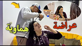 فكر فيا العراضة لي كينا اليوم صدمني بيها اليوم حن فيا بزاف🥹