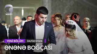 Ənənə Boğçası - Ağcabədi rayonu: Muğanlı kəndi (2-ci hissə)  04.02.2024