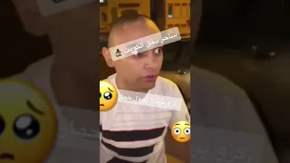 ساحر دخل الكويت  وداهم بيت وجننهم اعوذ بلله😢😢😢😢#shorts