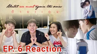 [Reaction] ด้ายแดง Until we meet again Ep.6