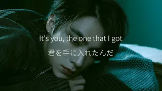 【和訳・ピンイン】　No one but you   WayV / 威神V