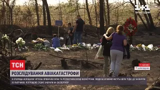 До місця трощі Ан-26 під Чугуєвом люди несуть гори квітів