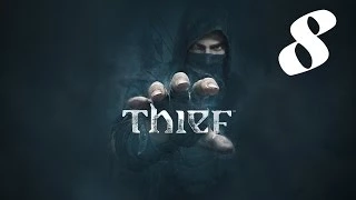 Thief #8 - Библиотека и ее таинственный обитатель... Не человек